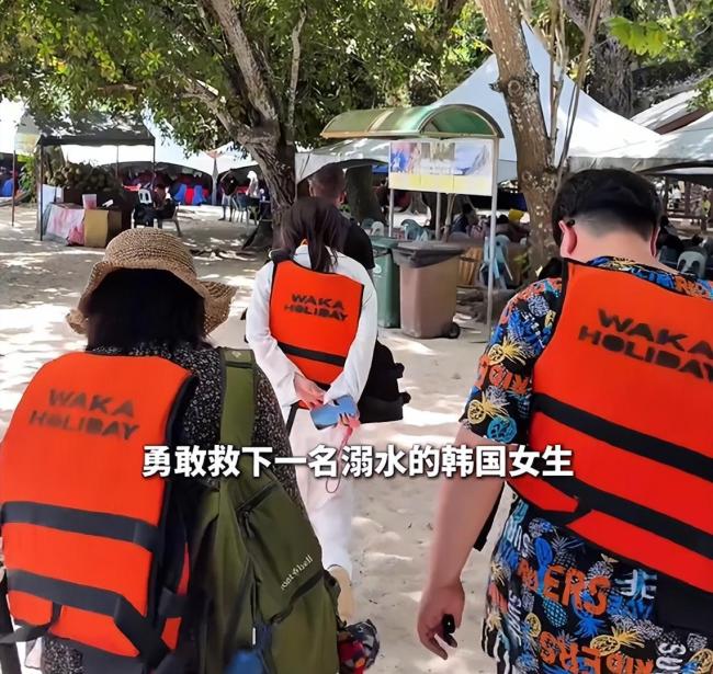 浮潜救起溺水韩国女生的中国游客发声