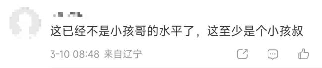 中国小孩哥国风街舞征服世界 闪耀巴黎舞台