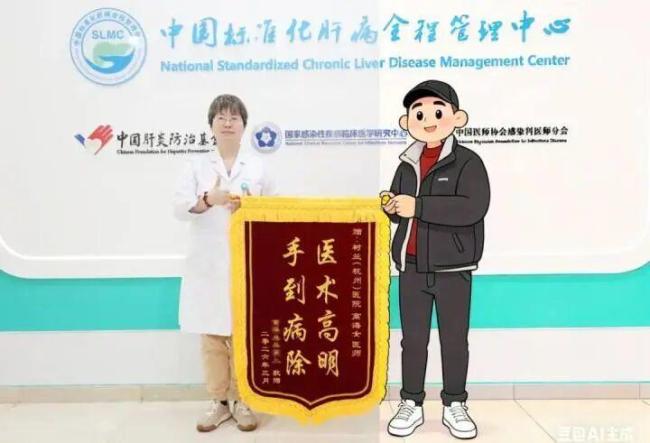 30岁男子生食生猪血半年后突发癫痫 脑囊虫病的警示