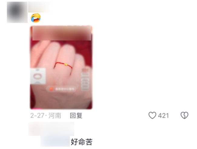 黄金到底是谁在买谁在卖 金价涨跌引发年轻人消费观变化