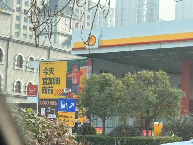 油价只涨了5毛，为什么中产还是破防了？ 恐慌性囤油背后的焦虑