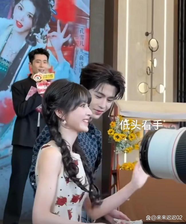 张凌赫田曦薇暗暗比心