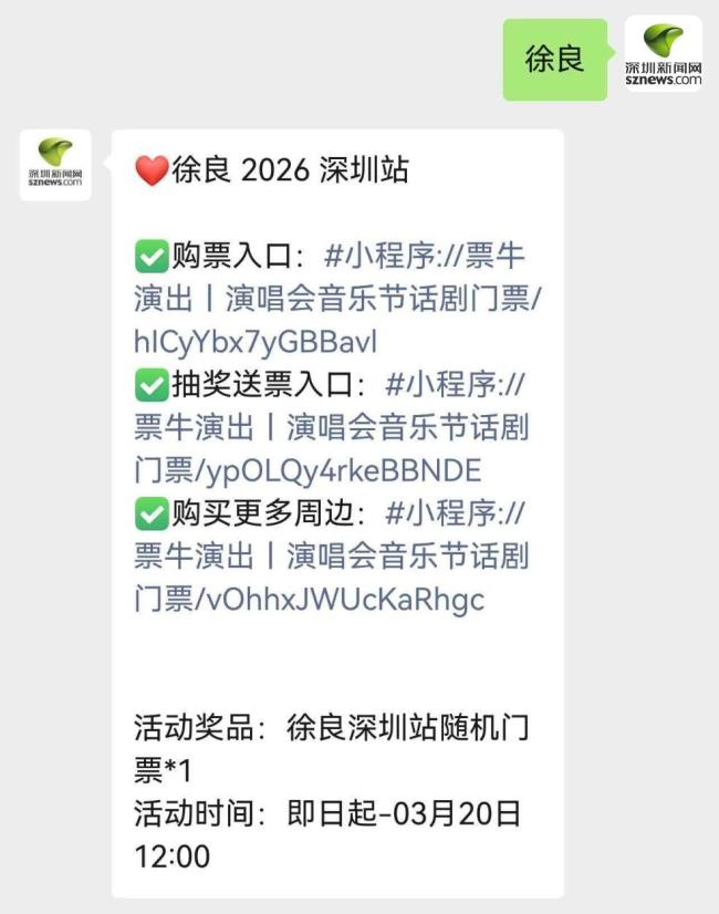 一对夫妻接连生出两对双胞胎 罕见概率引发热议