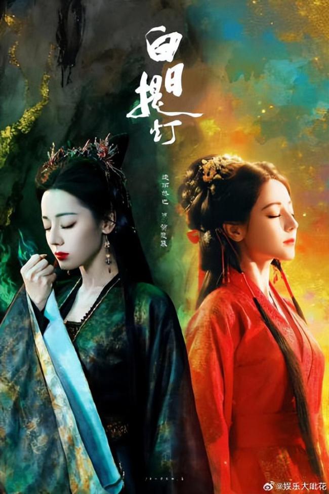 曝迪麗熱巴下部劇是古裝 新劇設(shè)定引發(fā)熱議