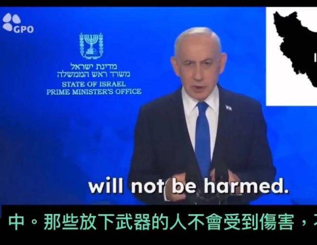 以色列总理威胁刺杀伊朗新最高领袖 局势紧张升级