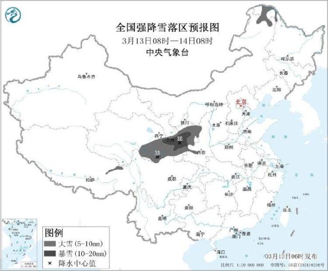 暴雪 沙尘暴 中央欢跃台双预警皆发