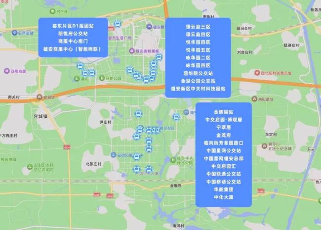 京津冀定制快巴北京至雄安新区通勤线路下周一开通运营 提升京雄通勤效率