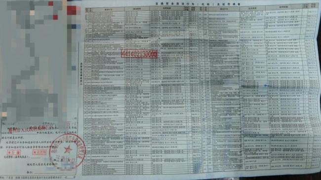 消防车多次鸣笛 私家车故意慢行被罚 拒不避让受处罚