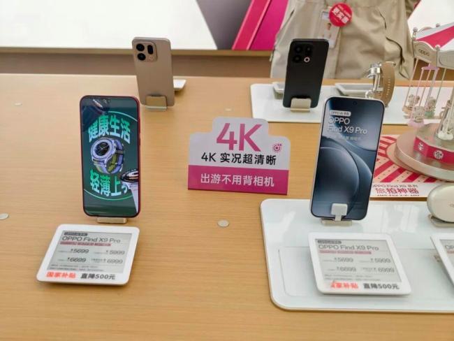 近5年最大规模手机涨价潮来了