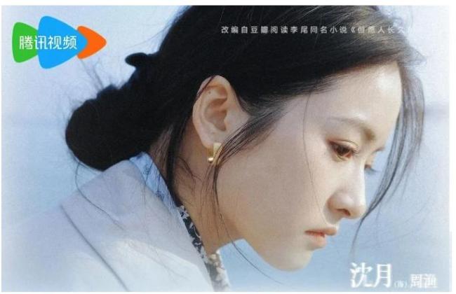 但愿人长久全阵容官宣 温暖现实主义力作开机