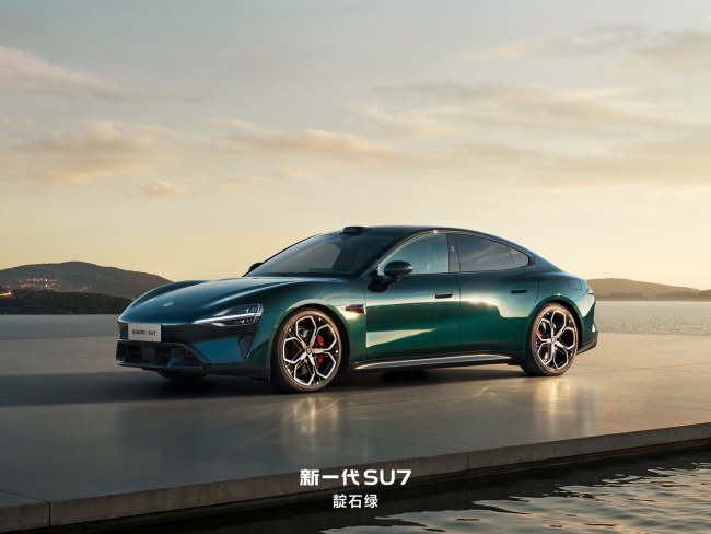 小米SU7靛石绿 低调豪华新选择
