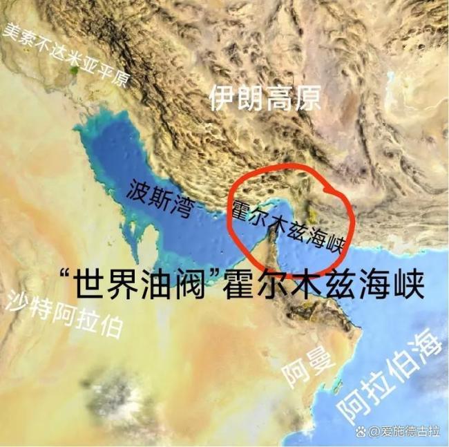 霍尔木兹海峡 为何能让美国陷入两难？ 地缘政治的能源筹码