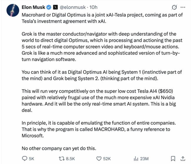 马斯克宣布推出数字AI员工