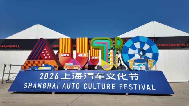 上海如何把三天赛事变成两个月的生意 赛事经济拉动全城消费