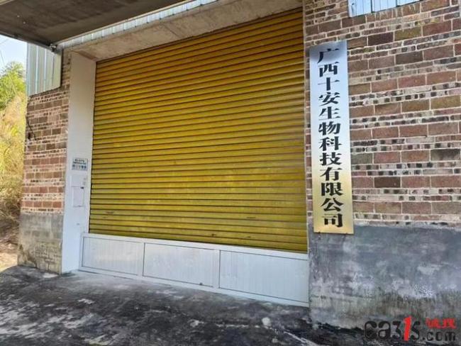 多款消字号乳膏被检出非法添加 激素成行业潜规则