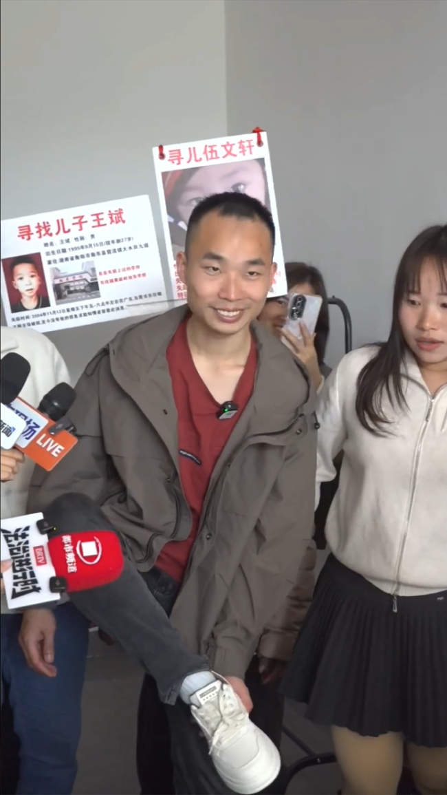 聋哑母亲苦等30年终于等到被拐儿子 团圆的泪与笑