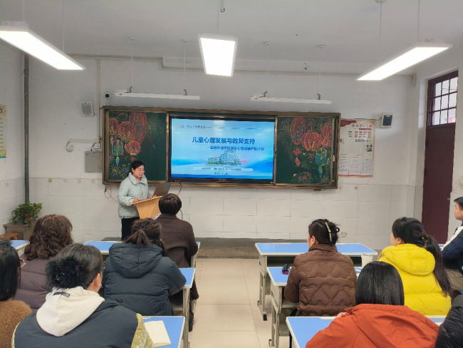 医教携手，共绘儿童心理健康“新画卷”