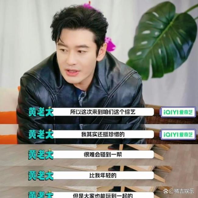 黄晓明谈10年后小海绵接班 温情玩笑引热议