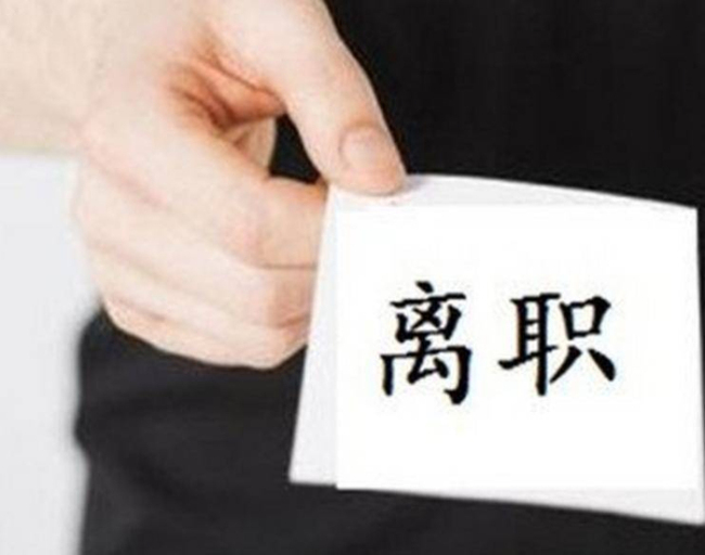 猝死程序员抢救中还被客户追进度 生命与工作的边界模糊