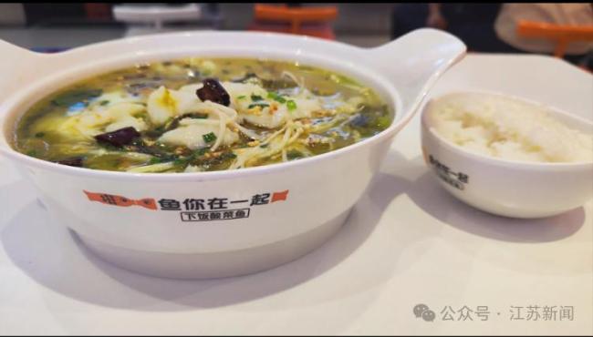 9酸菜鱼连锁店菜盆藏3.5cm内增高 消费者感觉被“套路”