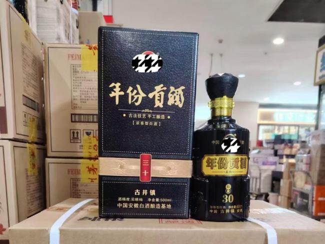酒业市场乱象曝光 假冒伪劣频现