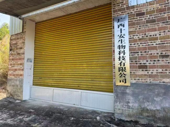 儿童乳膏厂商替换产品应付抽检 非法添加激素成潜规则