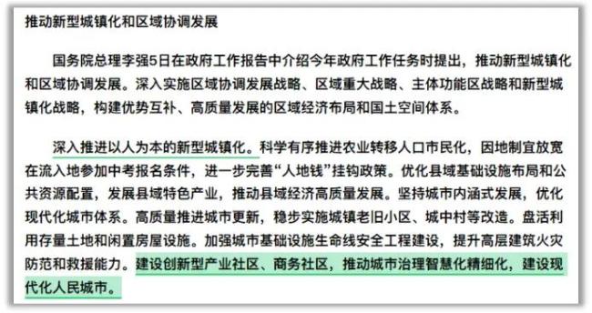 物业社区增值服务未来重点在哪里 聚焦“一老一小”刚需
