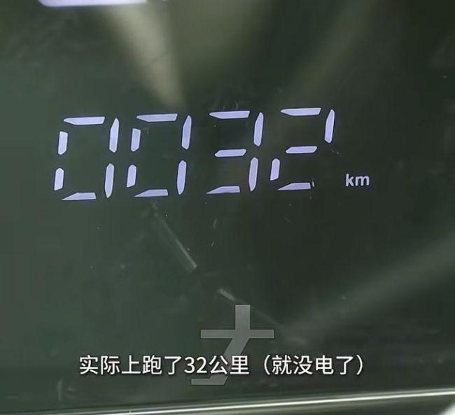 男子网购皮卡收到超大“老头乐” 虚假宣传坑人不浅