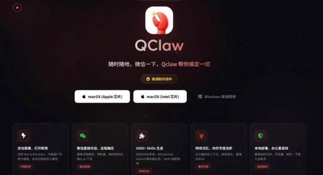 “龙虾”凉了？