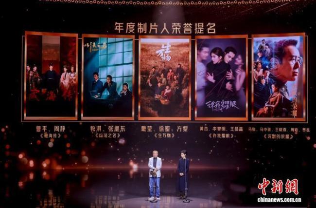 “金树林”绽放之夜举行