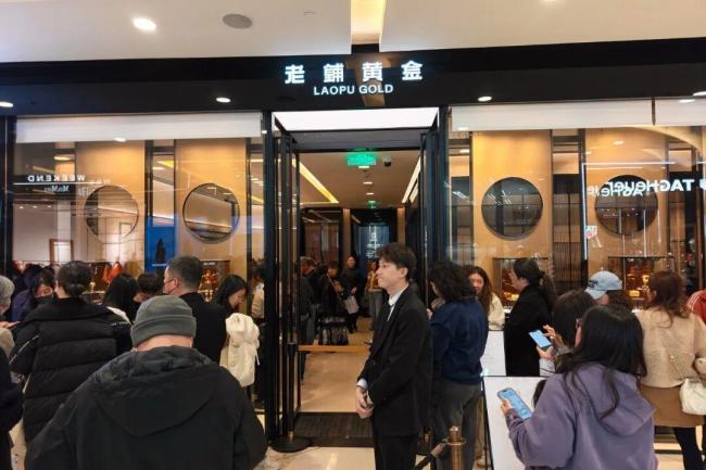 代购黄金 有人年入百万 金价飙升催生新商机