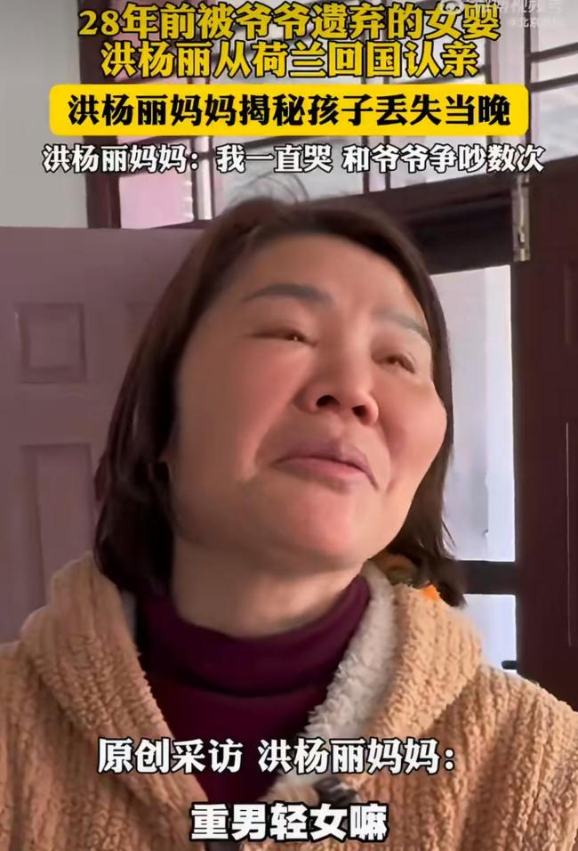 父亲回应女婴出生2天被爷爷丢弃厕所 旧观念下的家庭隐痛