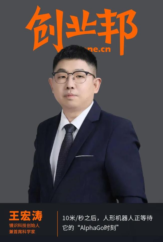 杭州男生手搓3台机器人保研国科大