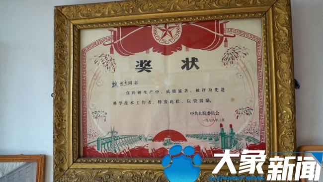 85岁核武专家称自己是幸福老头 用写作对抗生活