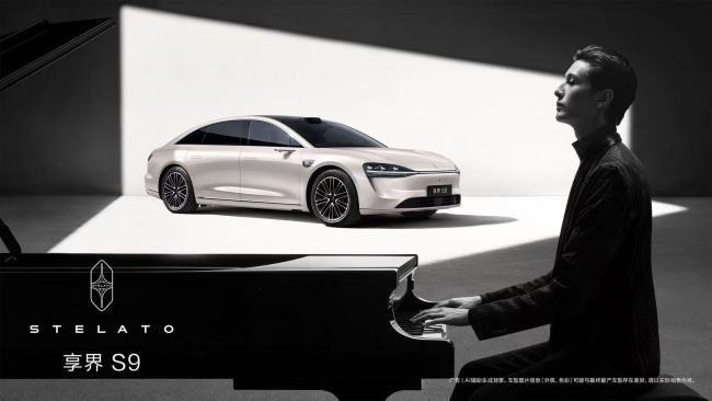 享界粉白新色亮相上海AWE 春日多巴胺新色