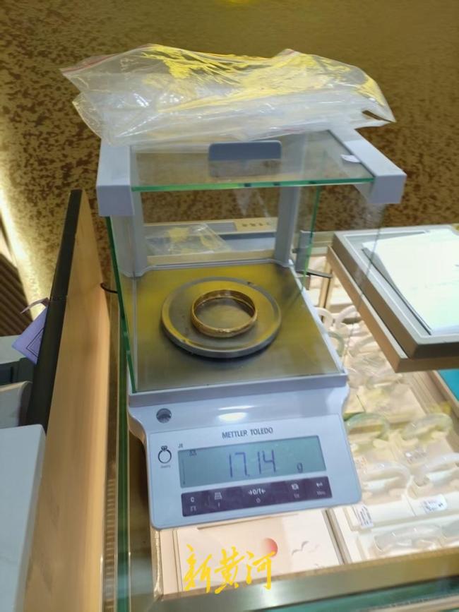40克旧金在老凤祥置换新金仅剩17克 消费者陷“置换迷局”