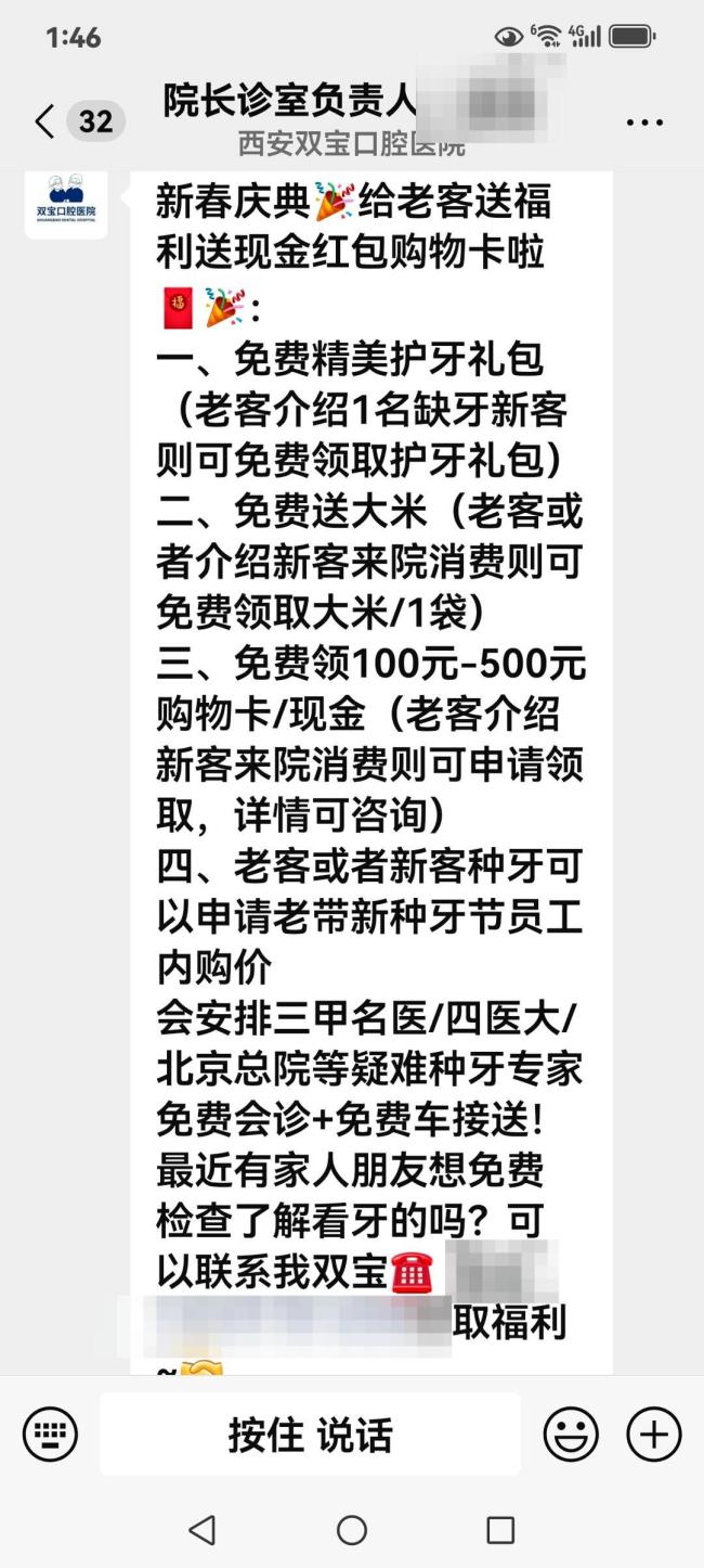 70岁老人种植牙手术4天后离世 医疗行为成死亡诱因
