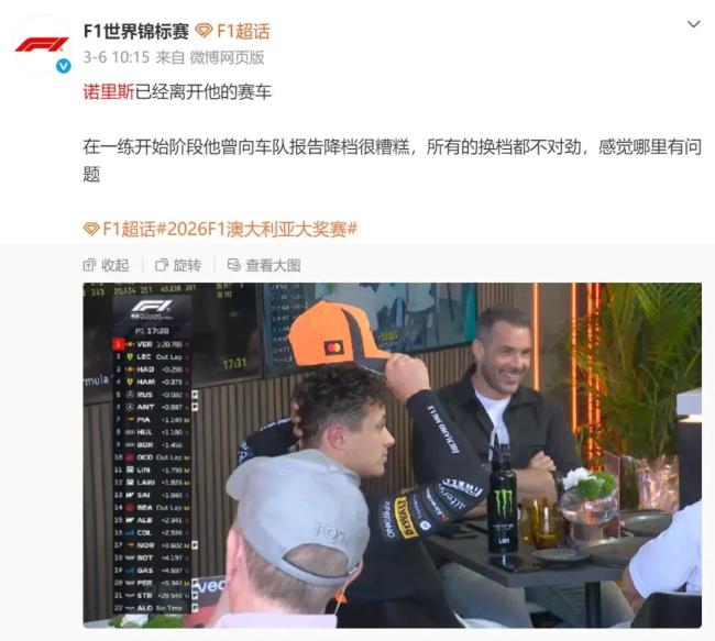 F1上海站鸣枪在即 23万人狂欢开启