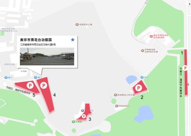 民政部门呼吁错峰祭扫 文明出行避免拥堵