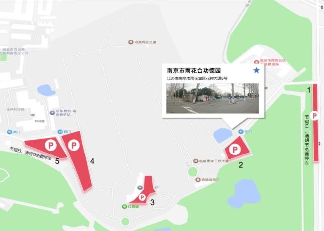 民政部门呼吁错峰祭扫 文明出行避免拥堵