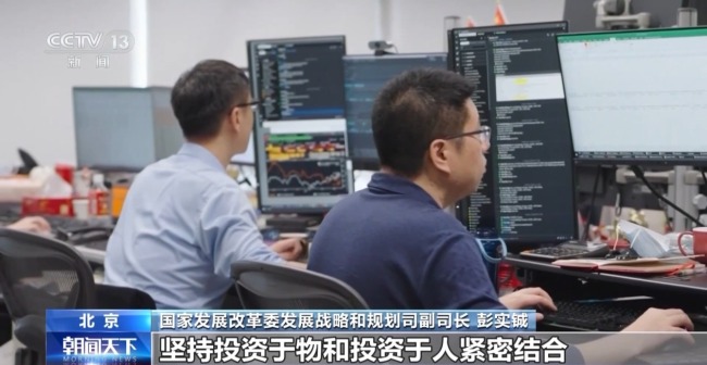 “十五五”规划纲要解读来了 未来五年这样干