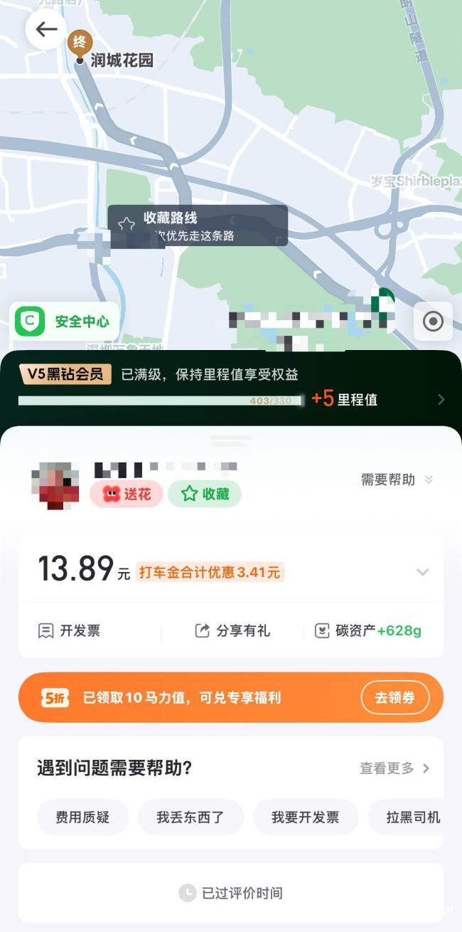 乘客电脑落车上 司机撒谎拒还仍接单 平台处理引争议