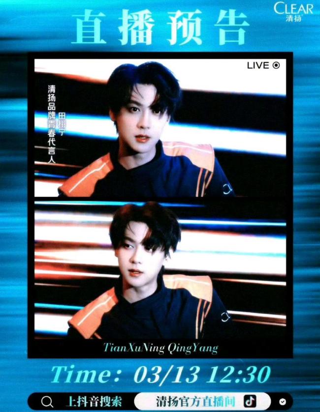 田栩宁出席F1活动 赛车手造型封神