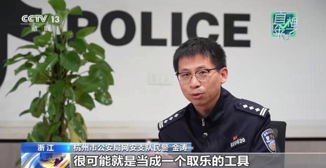 媒体：对“网络开盒”零容忍 严打新型网络暴力犯罪