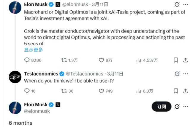 xAI核心团队跑光 马斯克致歉 重新构建公司