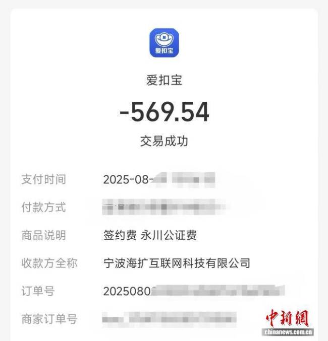 7000元买手机变1.6万元高利贷 “先享后付”藏陷阱