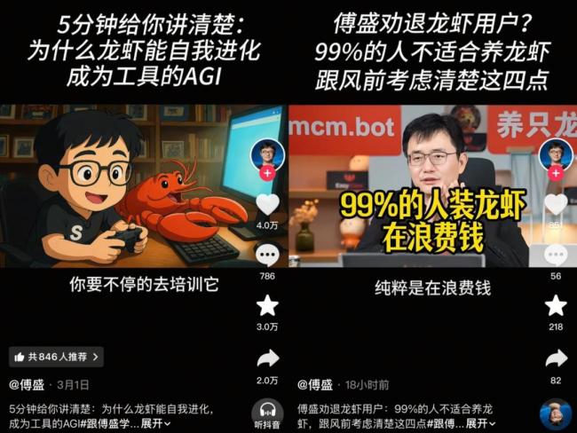 第一批“龙虾员工”已悄悄就位 智能助手改变工作模式