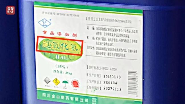 网红鸡爪竟是双氧水“漂白”的 315晚会曝光食品安全问题