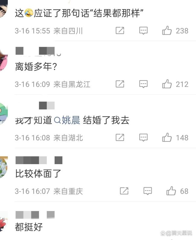 不然官宣恋情 新恋情曝光前的预防措施