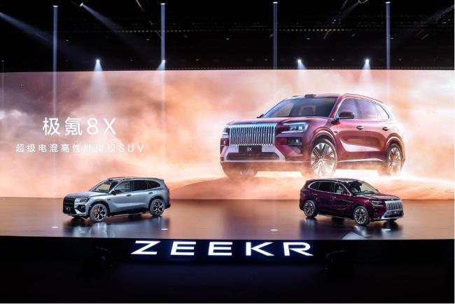 极氪8X预售价37.68万起 硬刚BBA高性能阵营